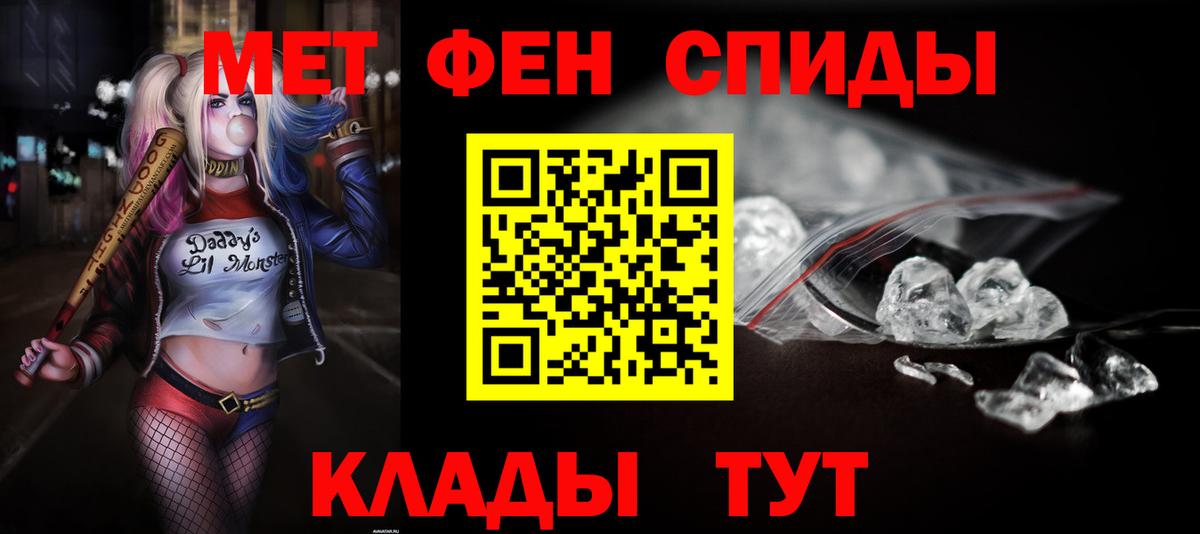 Амфетамин Premium Бор