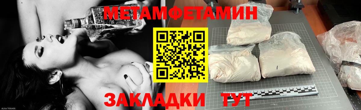 АМФ Розовый  АМФЕТАМИН  Бор  Вход с VPN 
