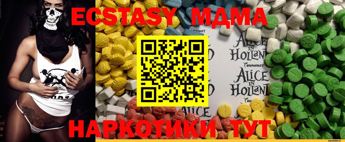 Ecstasy 99% Бор