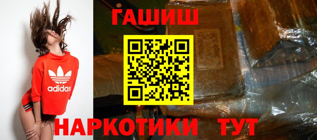 ГАШ 40% ТГК Бор