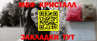 амф Боровичи
