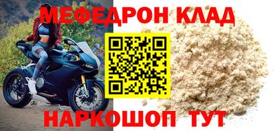 прущие крисы Брянск