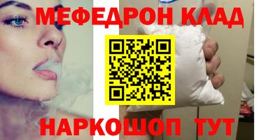 амф Боровичи
