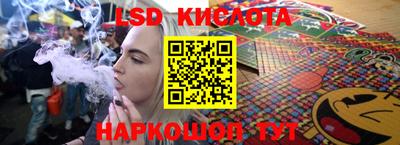 прущие крисы Брянск
