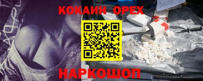 прущие крисы Брянск