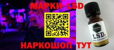 круглые Братск