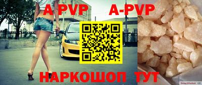 круглые Братск
