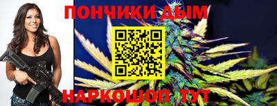 круглые Братск