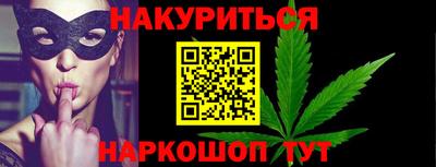 прущие крисы Брянск
