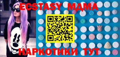 круглые Братск