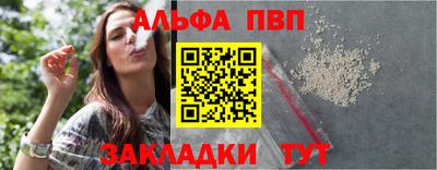 амф Боровичи