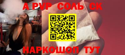 круглые Братск