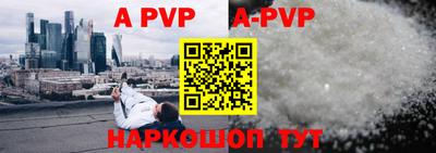 прущие крисы Брянск