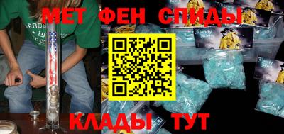 прущие крисы Брянск