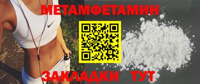прущие крисы Брянск