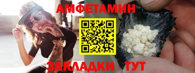 круглые Братск