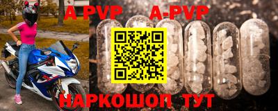 амф Боровичи