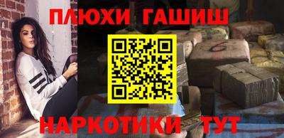 круглые Братск