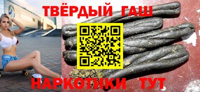 прущие крисы Брянск