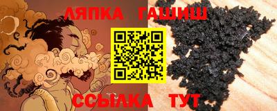 амф Боровичи