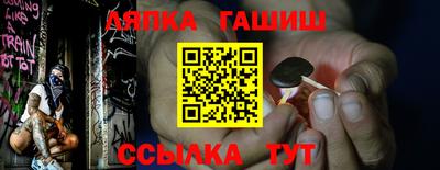 круглые Братск