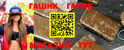 круглые Братск