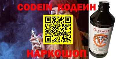 амф Боровичи