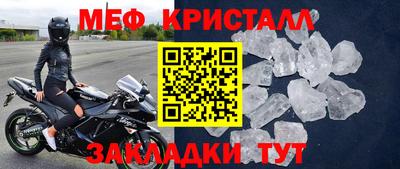 амф Боровичи