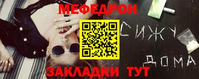 прущие крисы Брянск