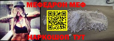 прущие крисы Брянск