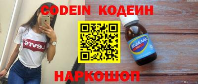 прущие крисы Брянск