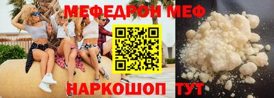 прущие крисы Брянск