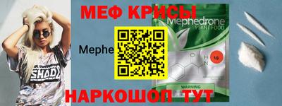 прущие крисы Брянск