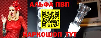 круглые Братск