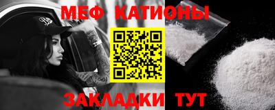 прущие крисы Брянск