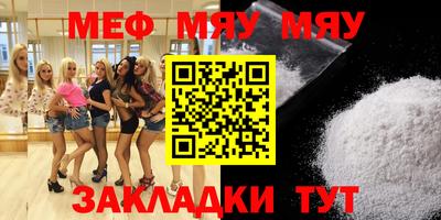 круглые Братск