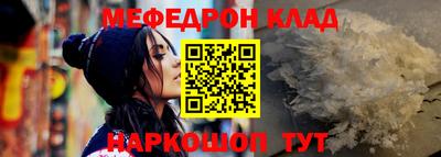 круглые Братск