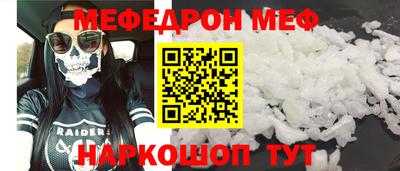 круглые Братск