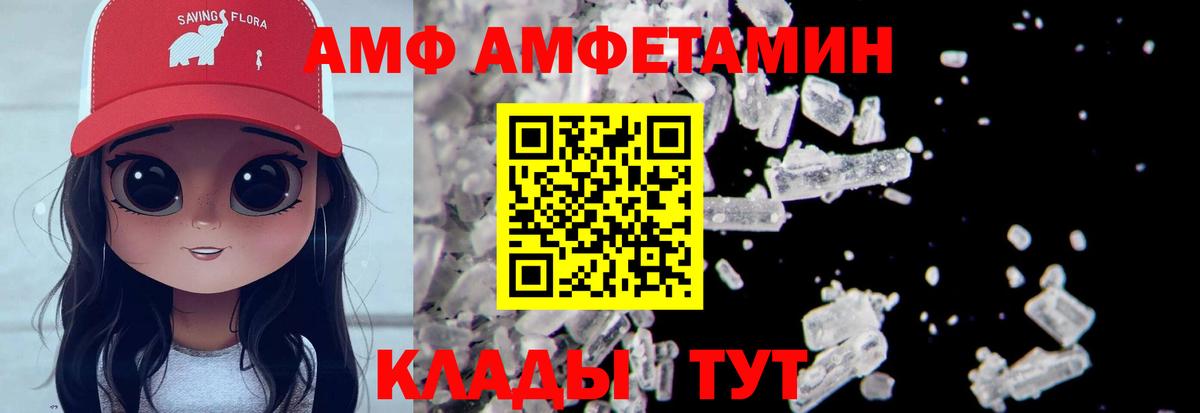 Метамфетамин  Первитин мет  Вход с VPN  Бор  Первитин мет 