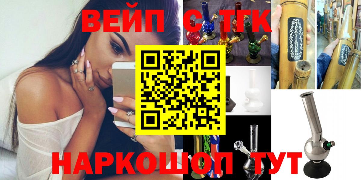 Дистиллят ТГК Wax  Вход с VPN  Дистиллят ТГК Wax  Бор 