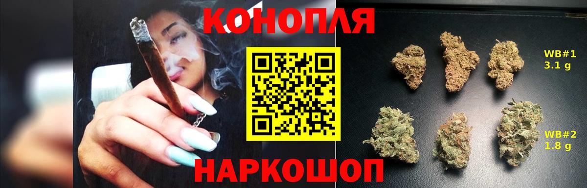Бор  Конопля индика  МАРИХУАНА индика  Шишки марихуана Amnesia  Вход с VPN 